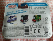 Push Along 2022 Thomas Chinese box back