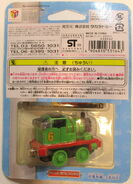 Diecast Metal Percy box back