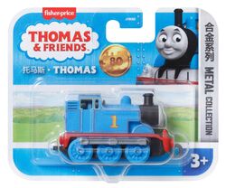 Box/Metal Collection | Thomas Push Along Wiki | Fandom