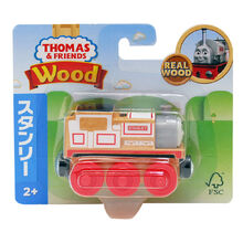 thomas wooden railway stanley