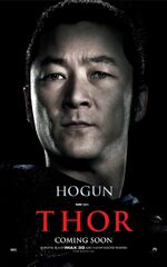 Poster-hogun