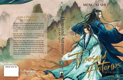 Novel | Thousand Autumns & Peerless Wiki | Fandom
