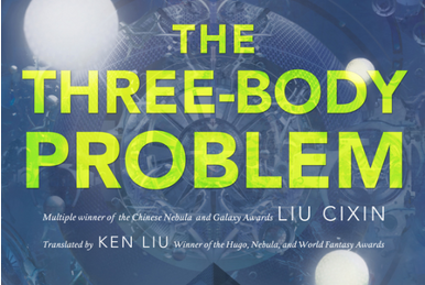 The Three-Body Problem (film) - Wikipedia