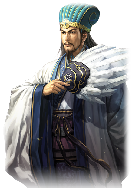 Zhuge Liang [el-melloi Ii] - Anime Game Fate Grand Order El-melloi Ii  Cosplay Costume Transparent PNG - 800x800 - Free Download on NicePNG