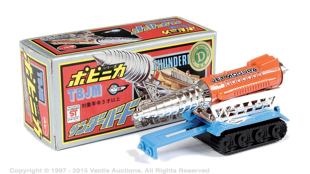 Vaisseau Vintage POPY Thunderbirds T2 - Très Bel état