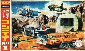 Thunderbirds TB-2が欠けているフルコンテナセット Amazon.co.jp: Takara TB2 POD 1/144 Thunderbird No. 2