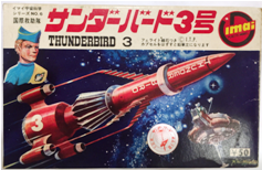 Construction Kits of Thunderbird 3 | Thunderbirds Wiki | Fandom