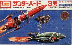 サンダーバード ロケットモデル 3点セット hq720.jpg?sqp=-
