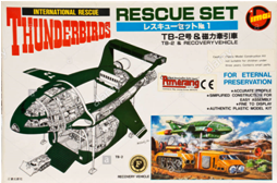 Thunderbirds TB-2が欠けているフルコンテナセット 284?cb=20200612145450