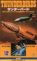 Pit of Peril and, City of Fire