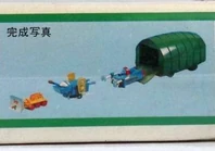 Picture on box