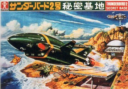 Imai Large size Thunderbird 2 TB-2 display Plastic Model Kit