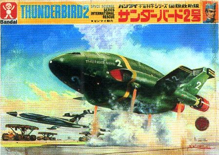 Construction Kits of Thunderbird 2 | Thunderbirds Wiki | Fandom Construction Kits of Thunderbird 2 | Thunderbirds Wiki | Fandom