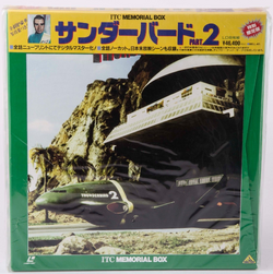 Laser Discs | Thunderbirds Wiki | Fandom