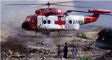 Helicopter Ambulance