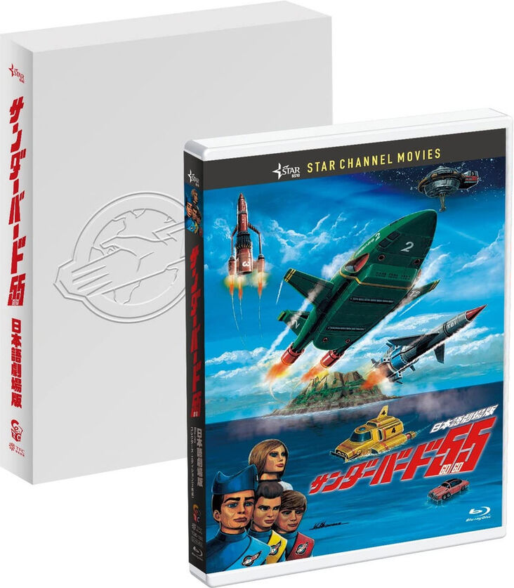 その他 British Invasion / [Blu-ray] [Import] UK Imports Day — 88 Films, Arrow, WB, and an Amazon miracle