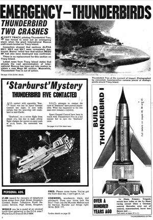 Emergency -Thunderbirds (1)