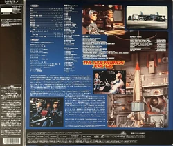 Thunderbirds Are Go/Thunderbird 6 LaserDiscs (1998, MGM