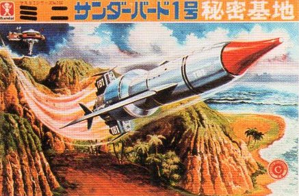 Construction Kits of Thunderbird 1 | Thunderbirds Wiki | Fandom