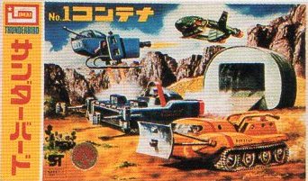 【新品未開封】サンダーバード　THE POD VEHICLES vol.2 サンダーバード PODビークル Vol.2 &コナミSFムービー