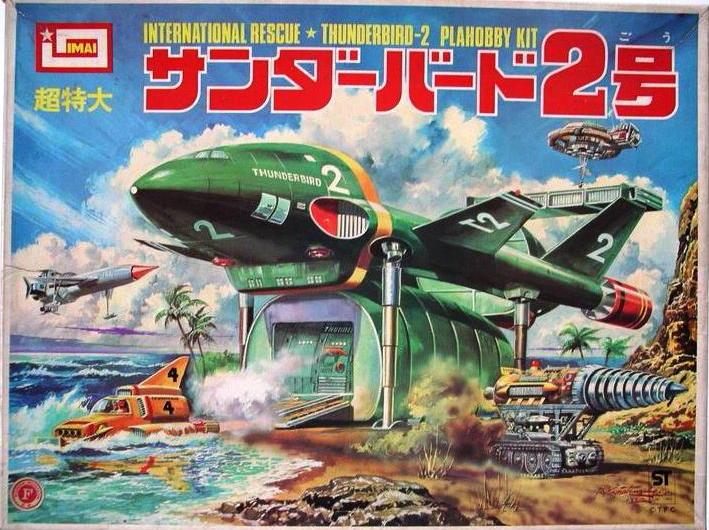 Thunderbirds TB-2が欠けているフルコンテナセット 284?cb=20200612145450