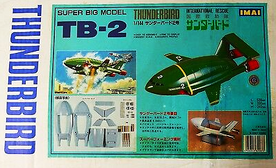 Construction Kits of TB2 Specials | Thunderbirds Wiki | Fandom Construction Kits of TB2 Specials | Thunderbirds Wiki | Fandom