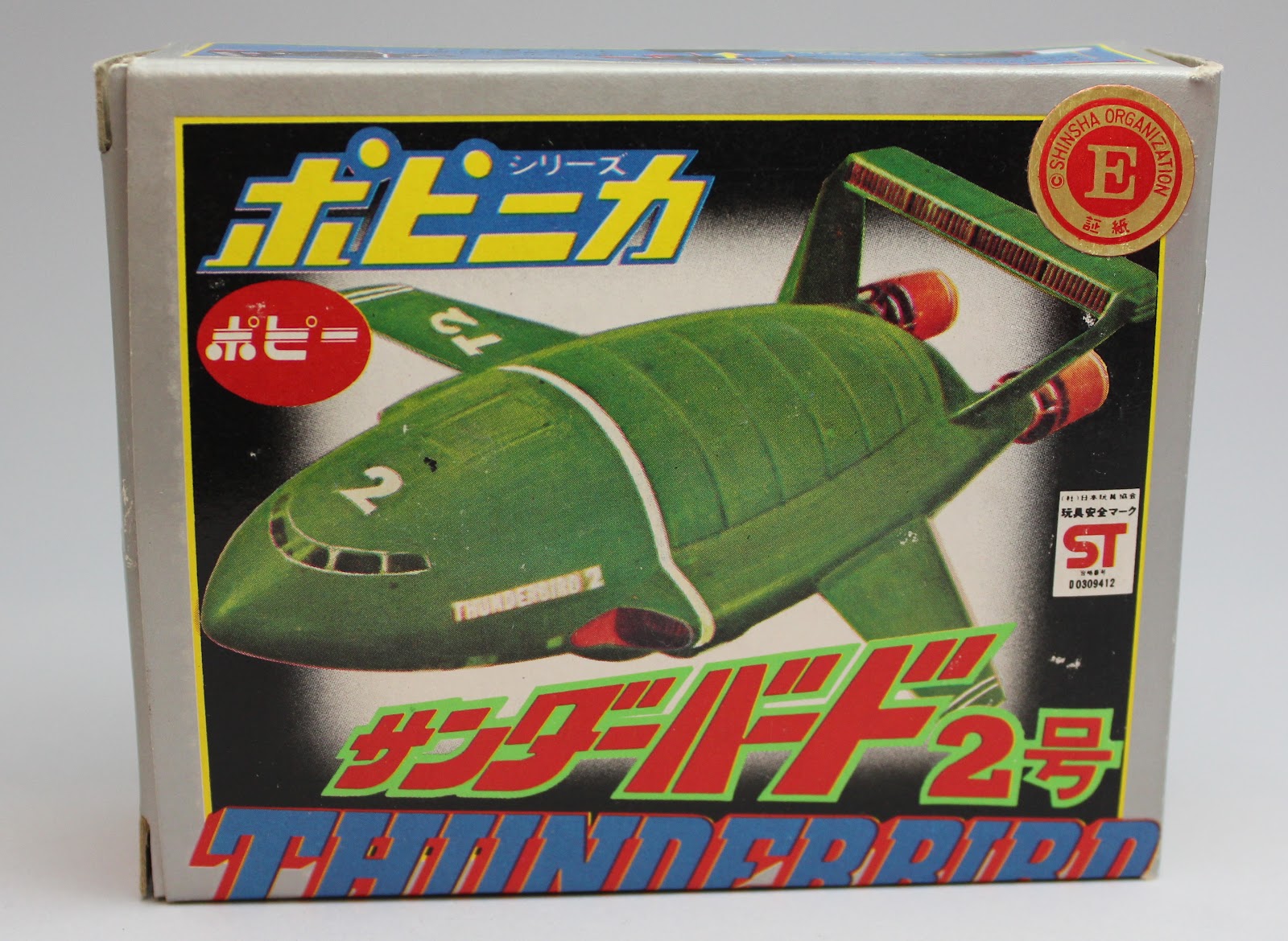Popy Die-cast Toys | Thunderbirds Wiki | Fandom