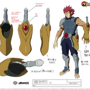 Gauntlet Of Omens Thundercats Wiki Fandom