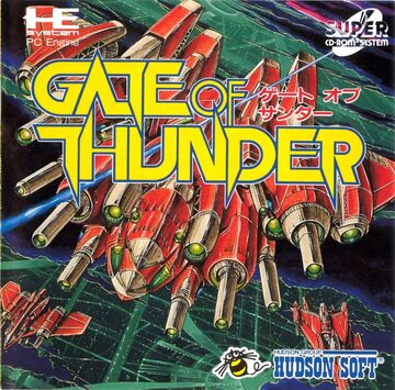 売れ筋新商品 Thunder | Thunder of Gate Force Fandom | Wiki その他