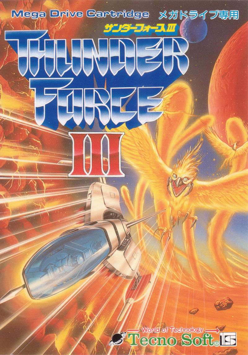 全世界大戦異聞 GE・TEN III PCゲーム 全世界大戦異聞 GE・TEN III PCゲーム 全世界大戦異聞 GE・TEN III