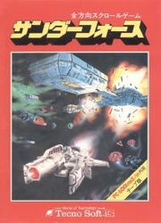 Thunder Force Japan Cover
