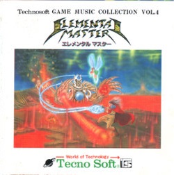 [clcd01]テクノソフトゲームミュージックコレクション Vol.2