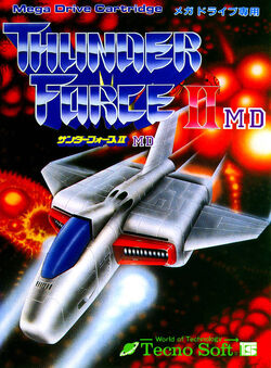 Thunder Force II | Thunder Force Wiki | Fandom