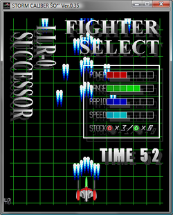Storm Caliber Gaiden Thunder Force Wiki Fandom