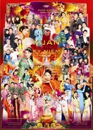 Poster chương trình (chú ý hình ảnh đã bị chèn watermark của người đăng tải ban đầu)