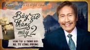Nhạc phẩm Bây Giờ Tháng Mấy 2