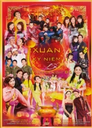 Bìa đĩa DVD, ấn bản thứ hai