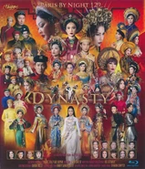 Mặt bìa trước (ẩn bản phát hành Blu-ray)