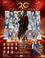Poster PBN 138 - ấn bản thứ tư, cập nhật thêm sự góp mặt của Thiêng Ngân