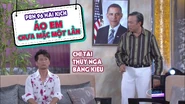 Hài kịch Áo Em Chưa Mặc Một Lần