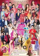 Poster chính thức của chương trình