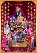 Poster PBN 133 - phiên bản thứ hai với sự góp mặt bổ sung của Tuấn Vũ, Quang Dũng, Kỳ Phương Uyên, Phương Loan và Gerard Williams