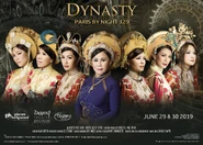 Poster PBN 129, phiên bản thứ tư với Diễm Sương, Mai Thiên Vân, Nguyễn Hồng Nhung, Thanh Tuyền, Ngọc Anh, Như Loan, Lưu Bích