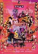 Poster gốc của chương trình