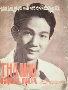 Bìa bản nhạc Thà Như Giọt Mưa có sự xuất hiện của Duy Quang trước năm 1975