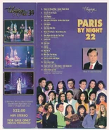 Bản in khác của bìa bộ băng VHS của chương trình