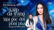 Nhạc phẩm Kiếp Dã Tràng và Một Góc Đời Phôi Pha
