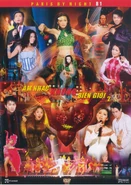 PBN81-DVD-v2.png (1,71 MB) Bìa đĩa DVD, ấn bản thứ hai