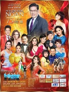 Liveshow 75 Năm Cuộc Đời do TP Entertainment tổ chức mà đã bị hủy bỏ do phát ngôn về 50,000 người Mỹ "trốn" sang Canada của ông