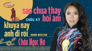 Nhạc phẩm Khuya Nay Anh Đi Rồi và Sao Chưa Thấy Hồi Âm